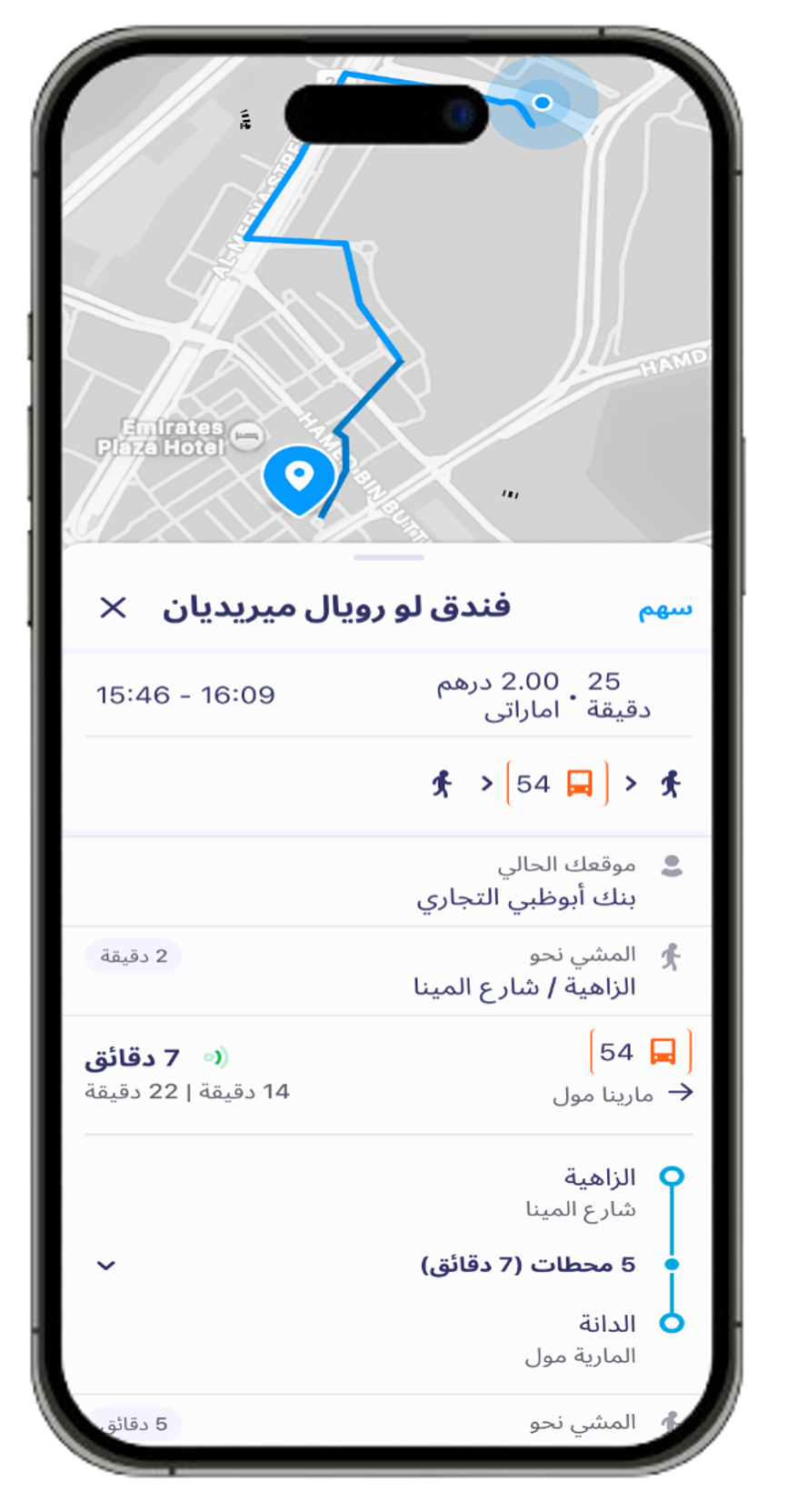 Multi-lingual offering